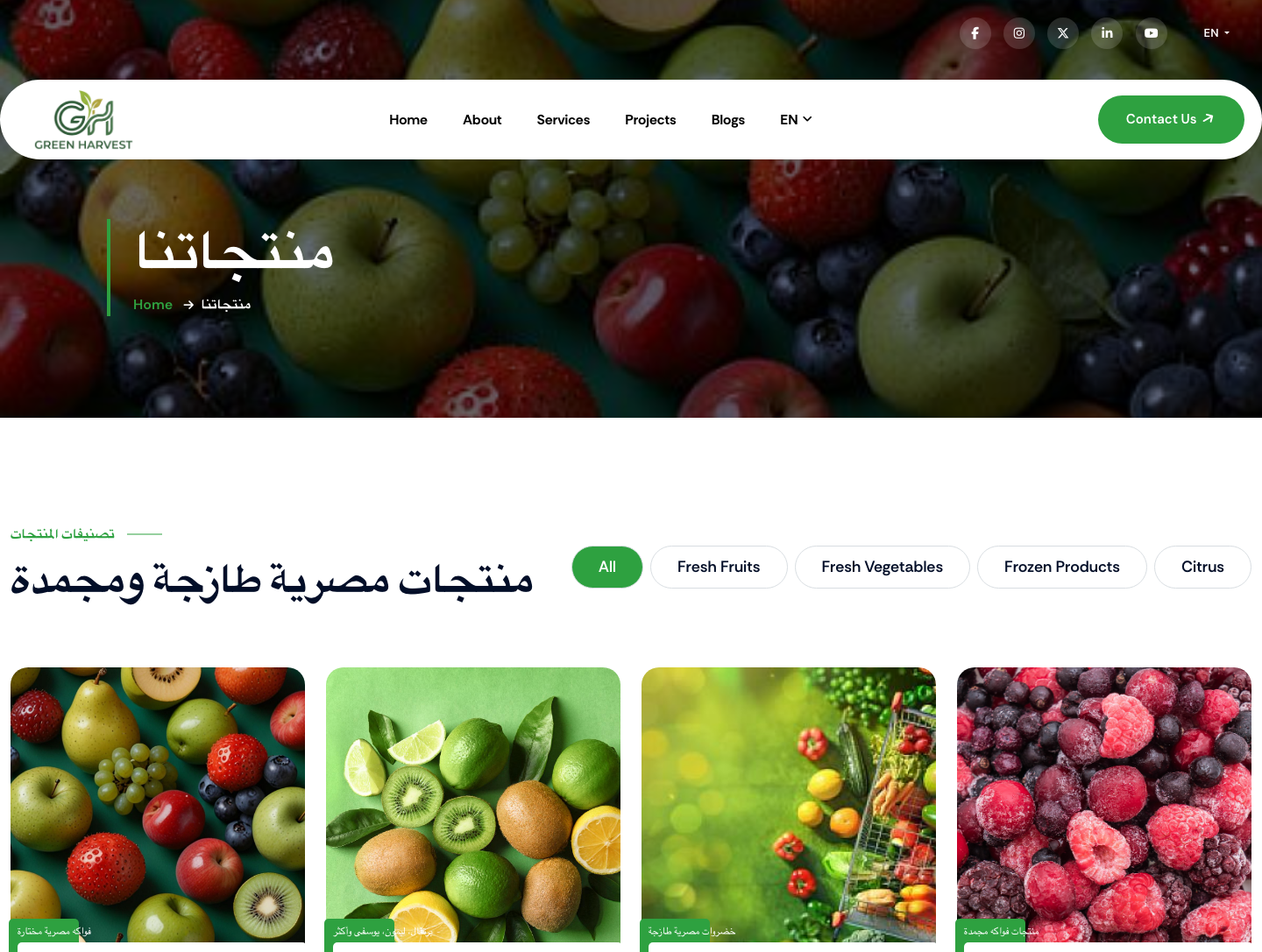 Our Products page