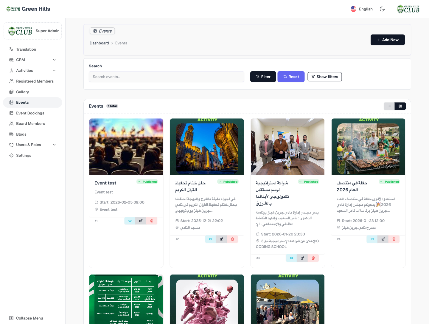 Events Publishing