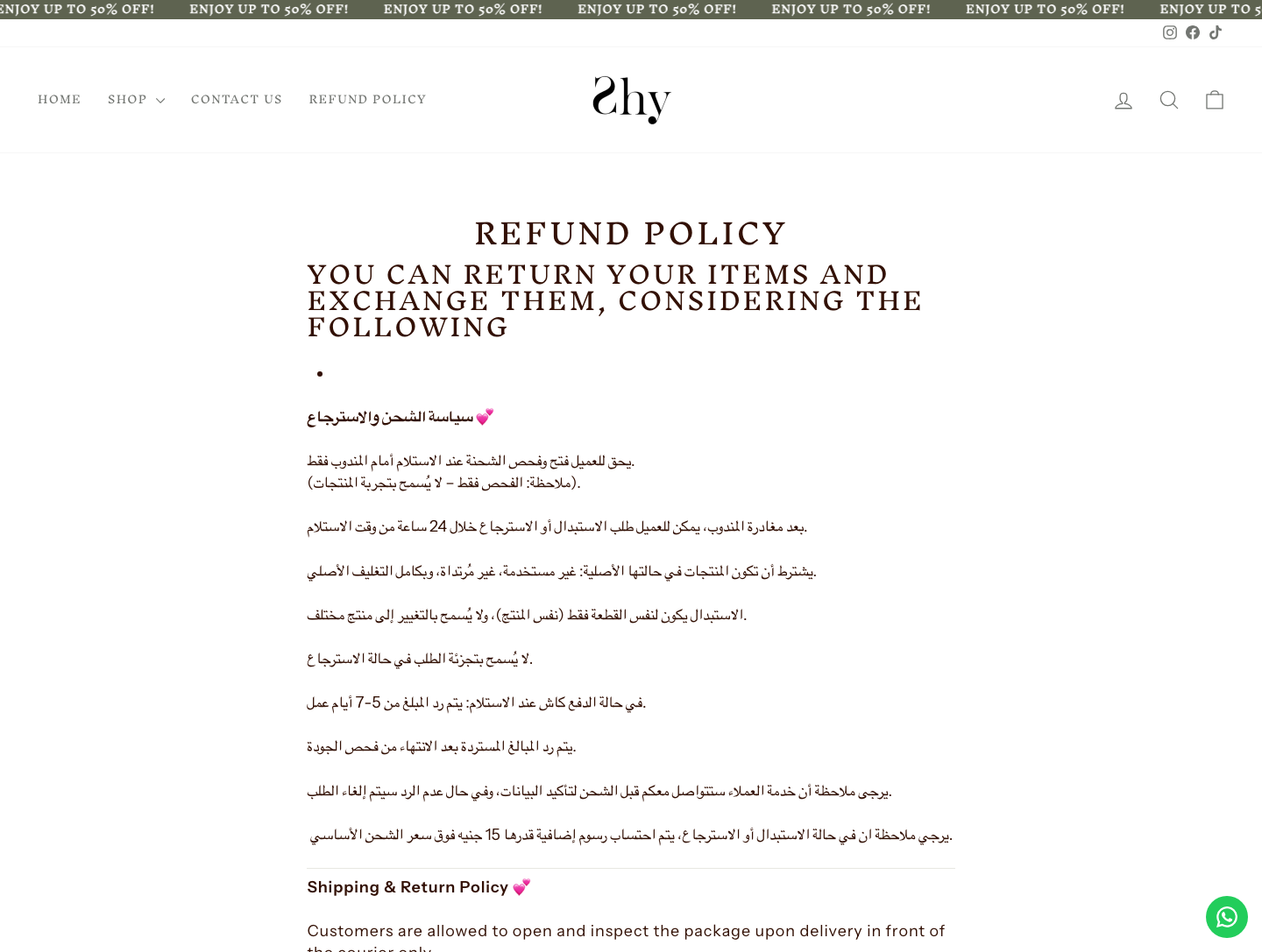 Refund Policy