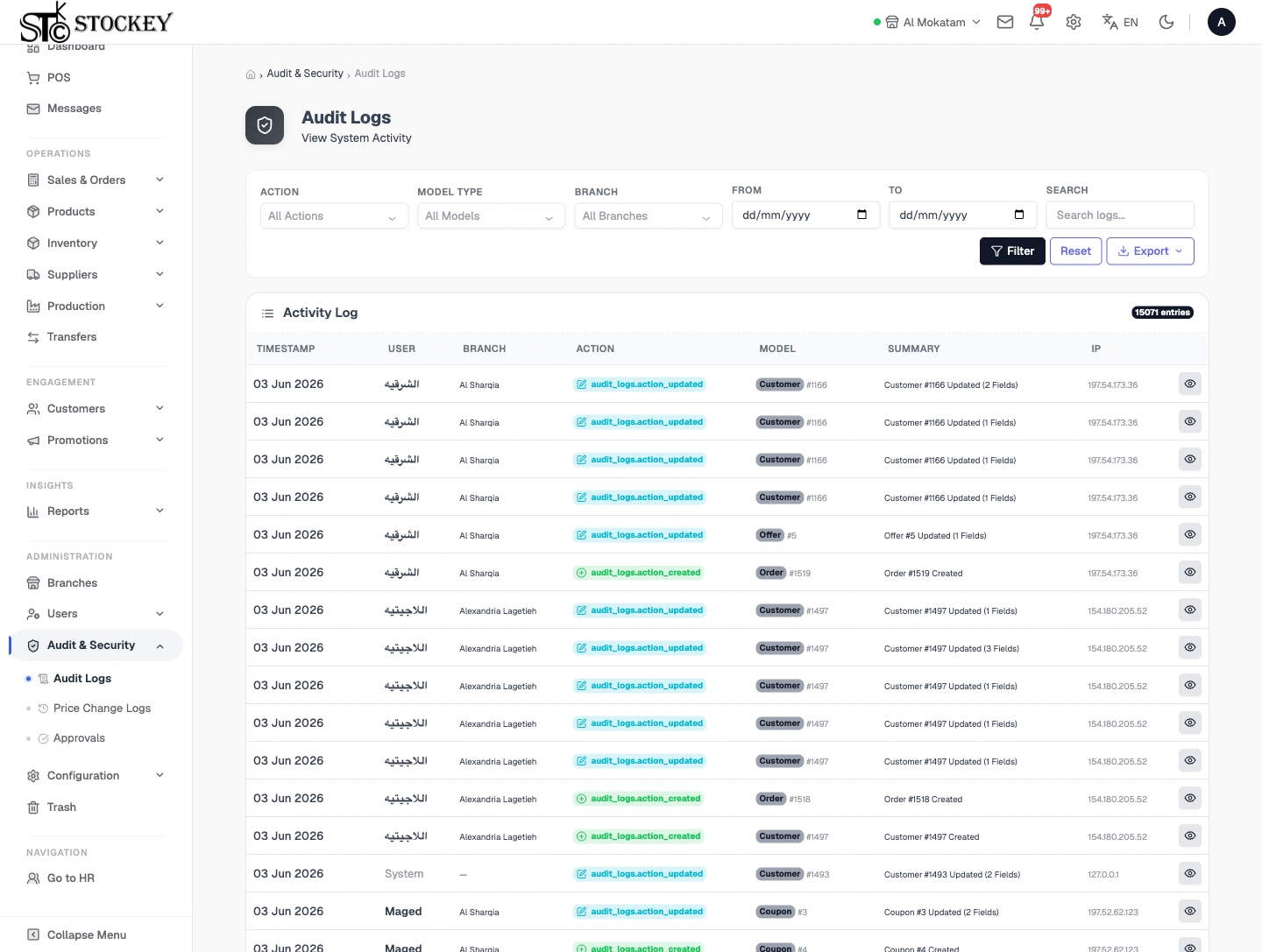 Audit Log