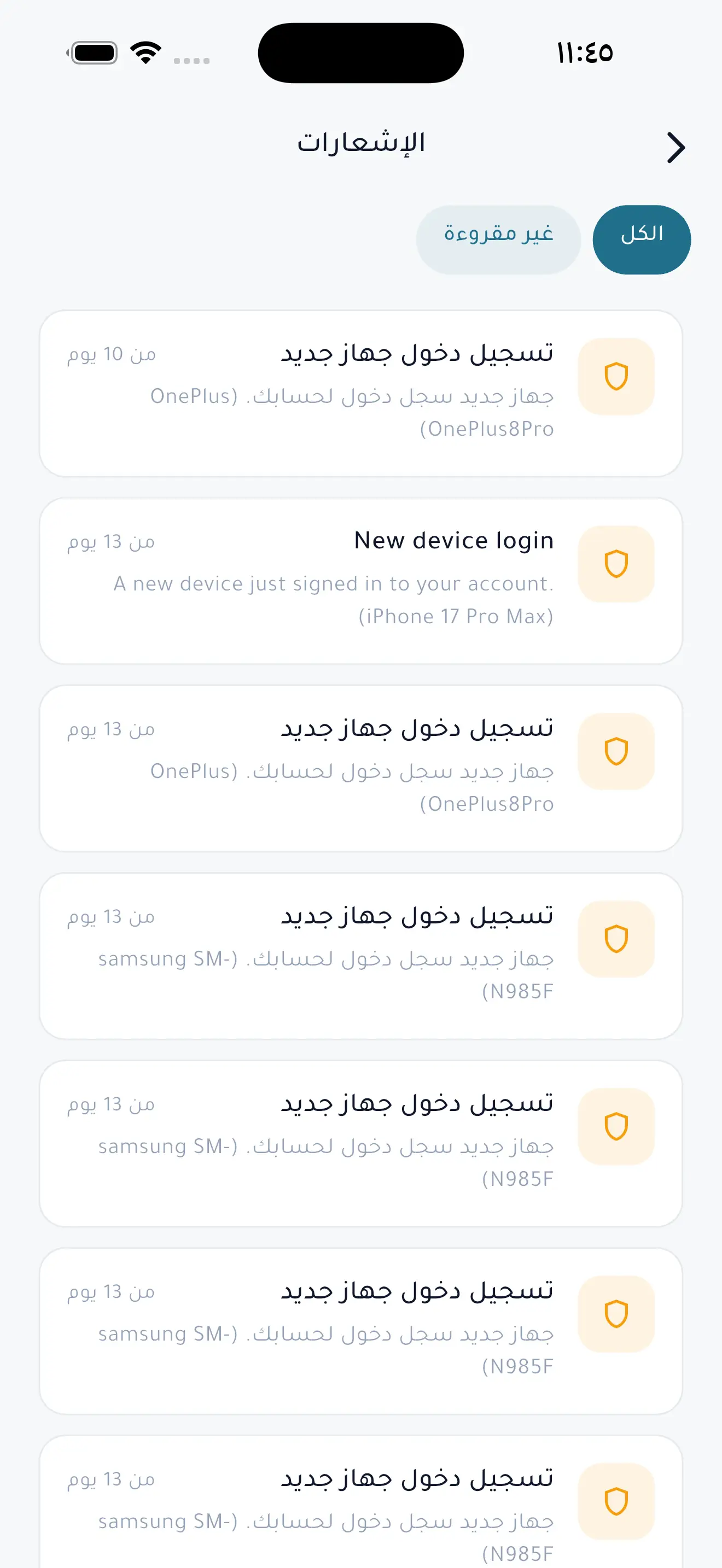 Notifications