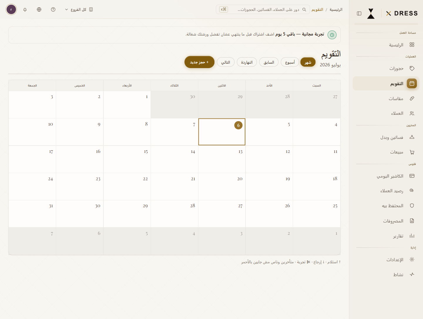 Visual schedule for availability and workload