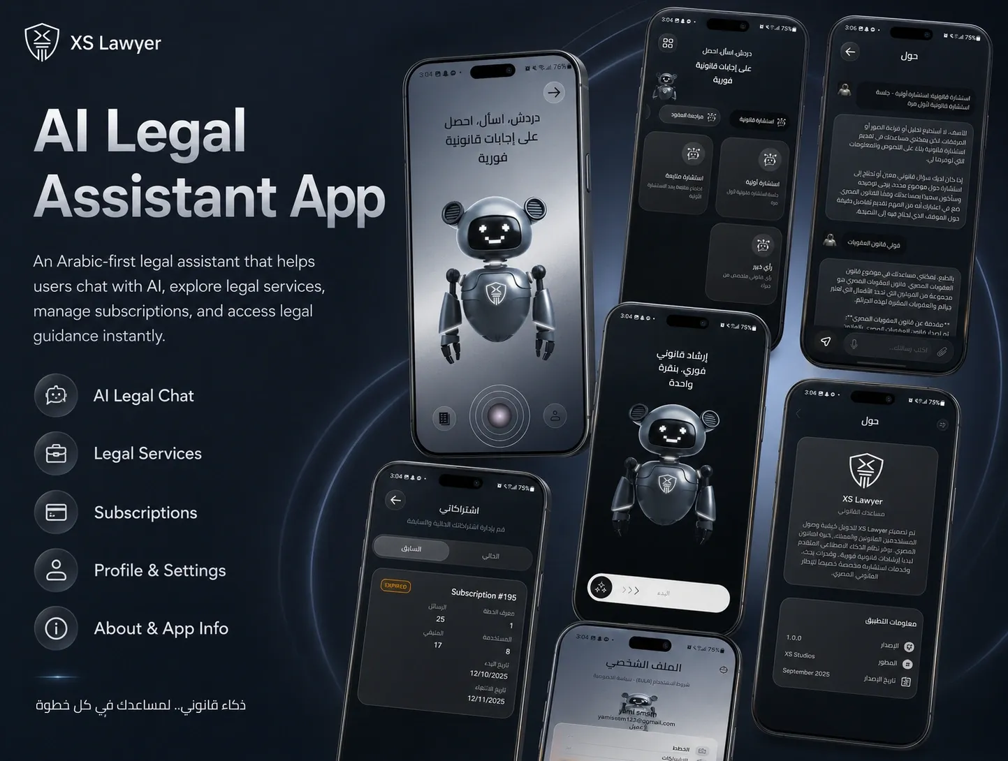XS Lawyer