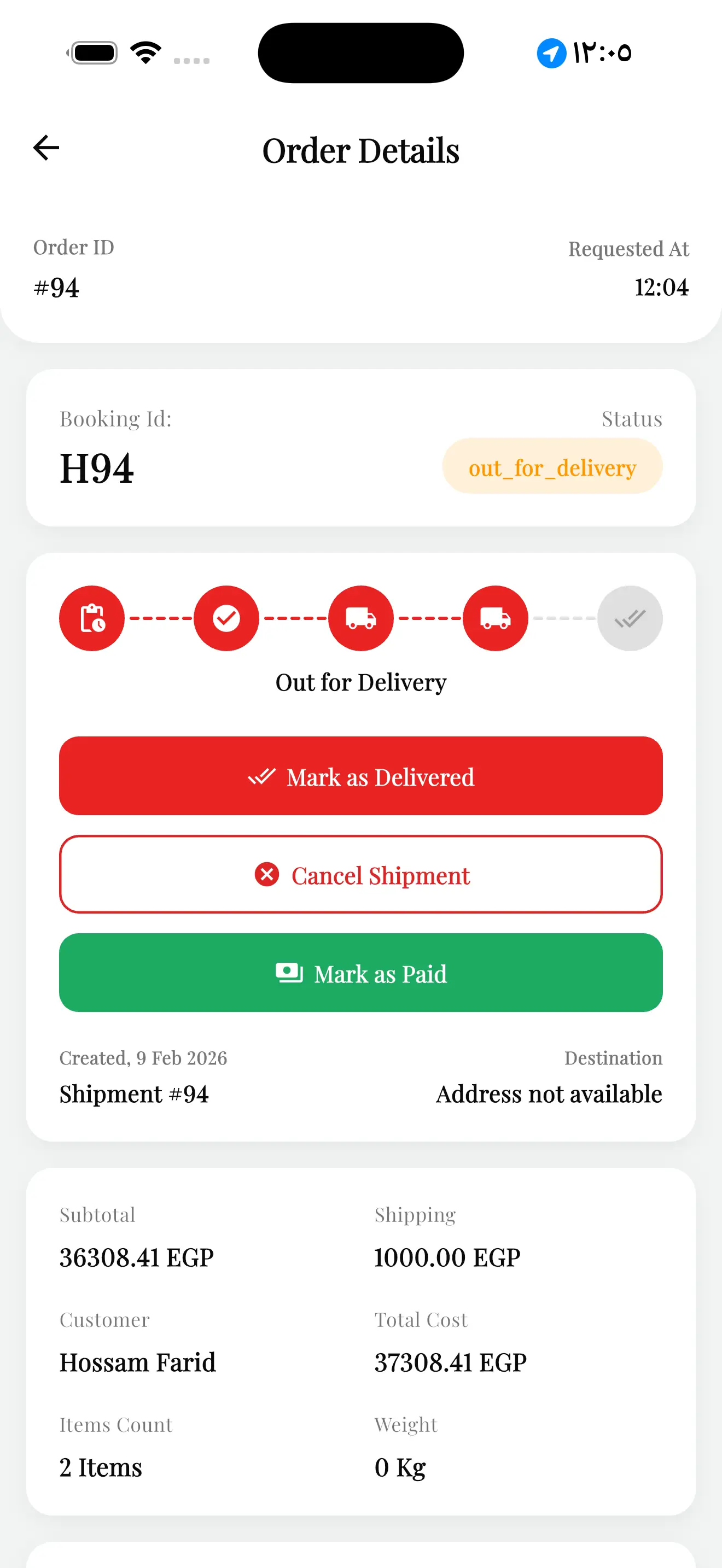 Order details — out for delivery