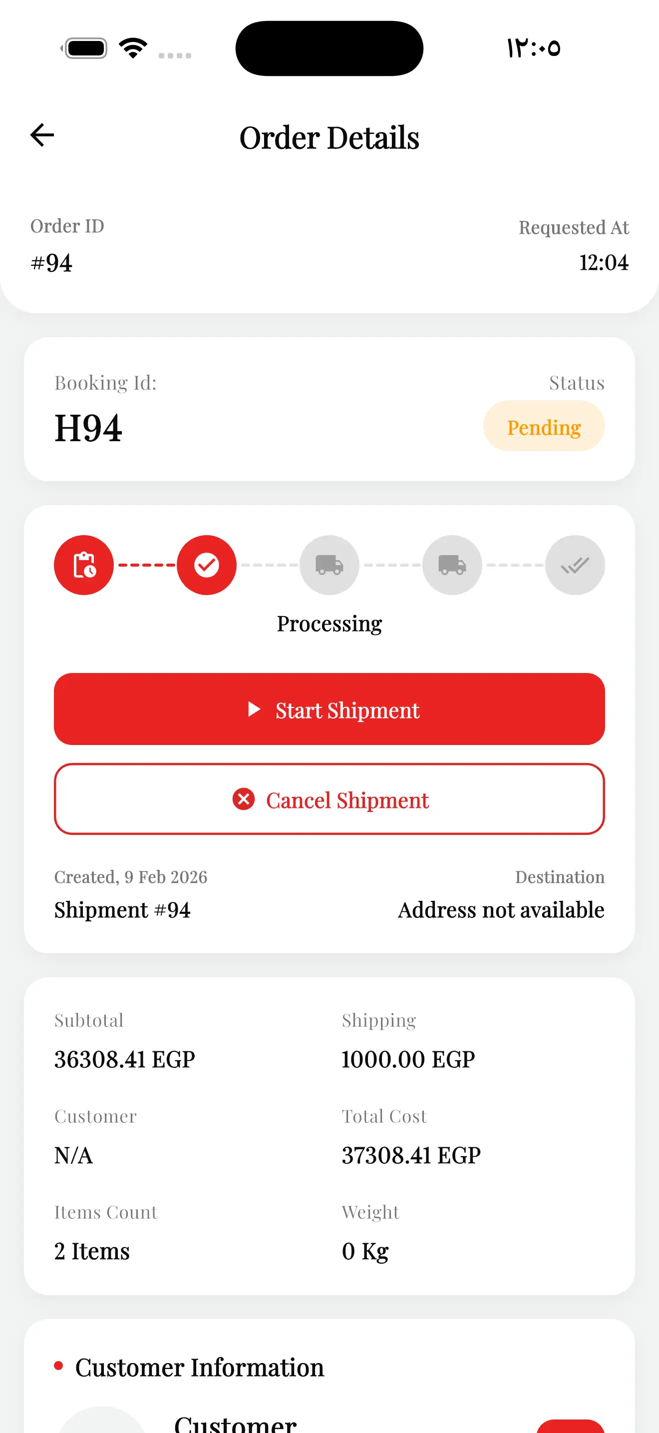 Order details — processing, start shipment